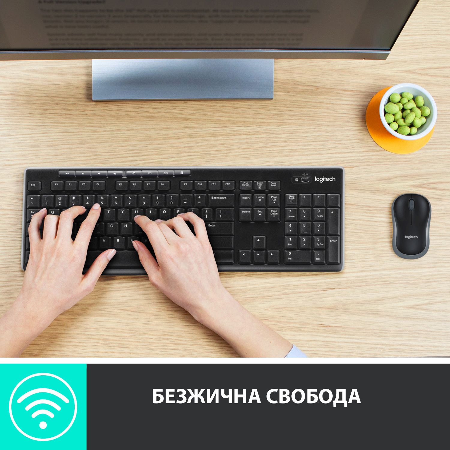 logitech